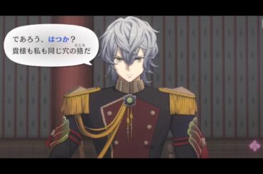 サクラ革命 本土