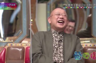 チマタの噺 201208 ゲストにピーコ　森川葵が登場