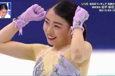 2020  Rika Kihira Japan figure skating Рика Кихира фигурное катание Япония