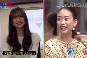 チマタの噺 201215 ゲストに森川葵が登場