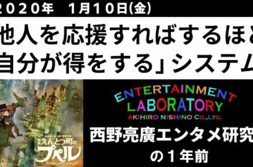 【映画】えんとつ町のプペル カバー曲企画でパートナーを勝たせてついでに自分も勝つ【字幕】／Movie Poupelle of Chimney Town