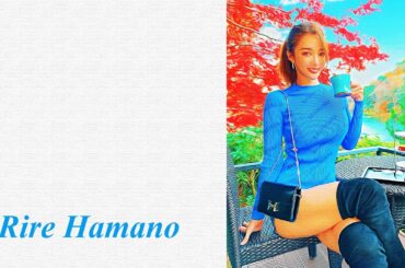 Rire Hamano 濱野りれ Riregram Image Collection