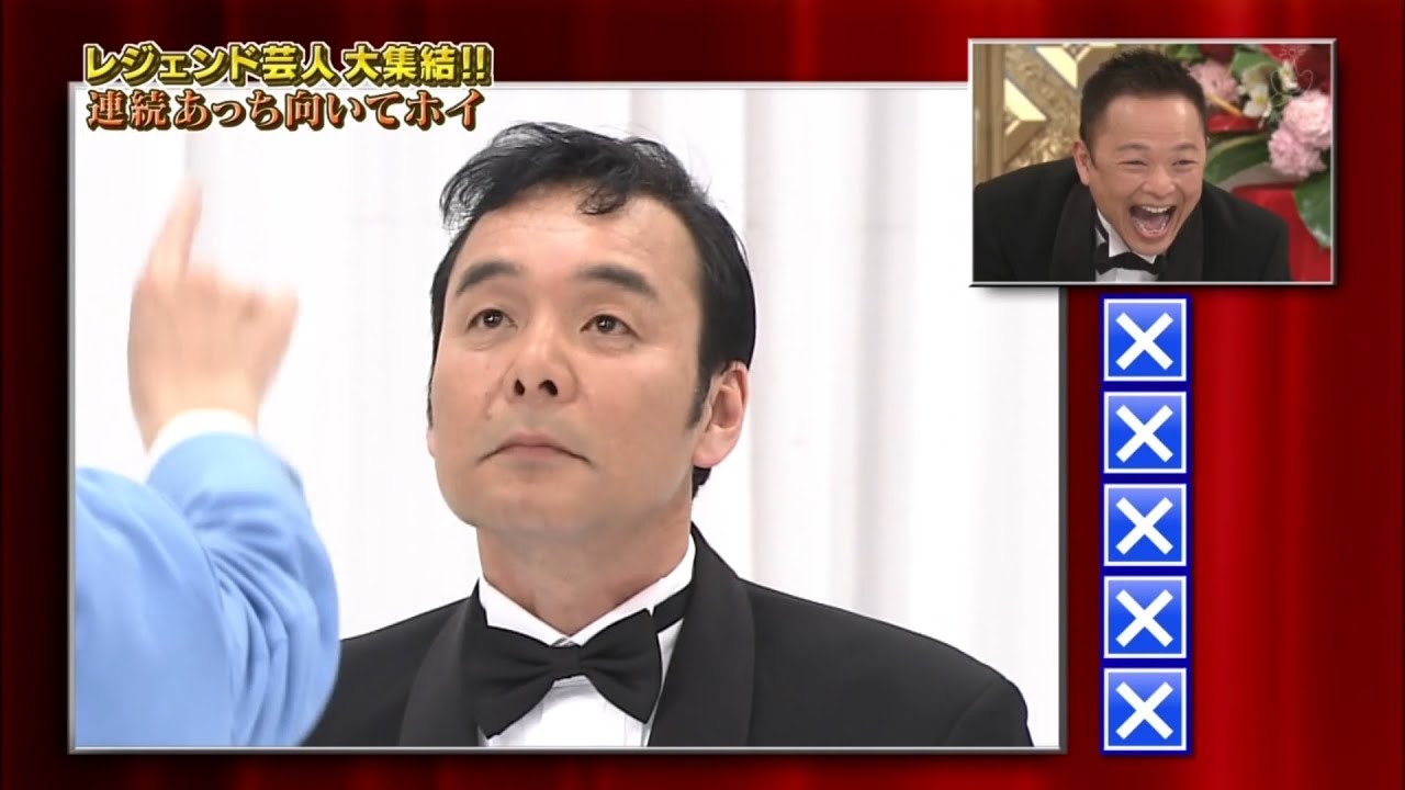 〖浜 田 雅 功〗50代芸人大集合! あっちむいてホイホイホイ~!! (後編) 🐮🐮🐮 Gaki no Tsukai #11 〖浜 田 雅 功〗50代芸人大集合! あっちむいてホイホイホイ~!! (後編) 🐮🐮🐮 Gaki no Tsukai #11