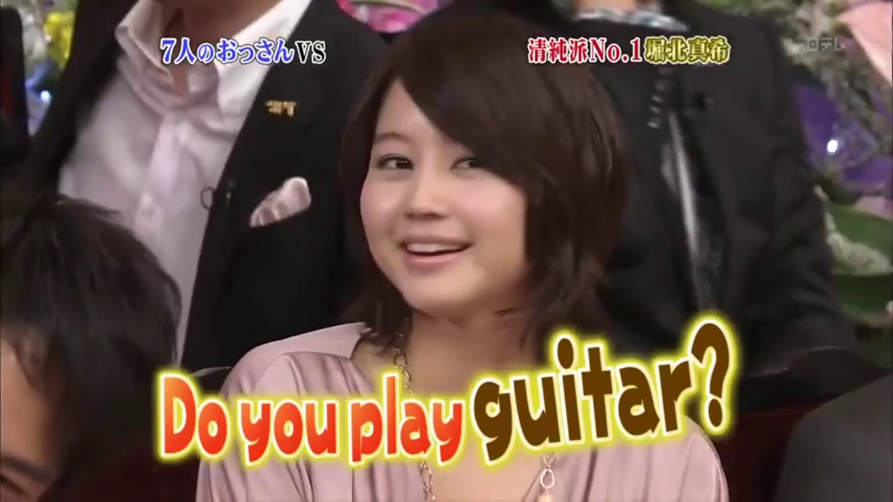 【堀北真希】 春精新 No.1 女優 【堀北真希】 春精新 No.1 女優