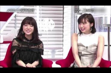 気になる 姉妹 の仲  上白石萌音 & 上白石萌歌