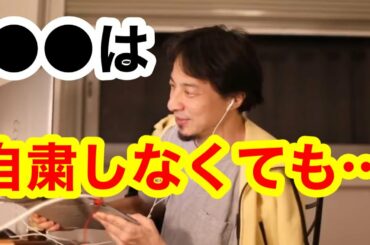 コロナ変異種