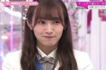 そこ曲がったら、櫻坂？ #6 「グループの壁を取っ払え!櫻坂46三つ巴バトル! 後半」 2020.11.22