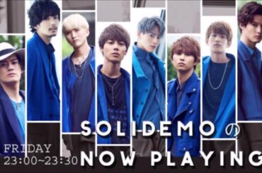 NOW PLAYING  第242回