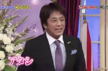 堀北 真希  お 店 の 人 に 聞い て くる