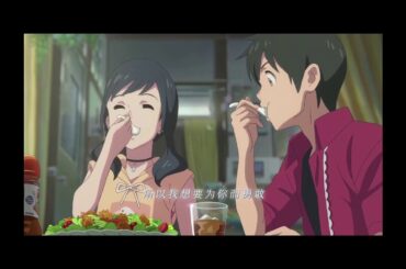 【天氣之子•RADWIMPS】·天氣之子主題曲『野田洋次郎』