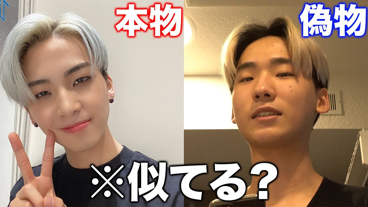 僕はJO1の川尻蓮ではありません。