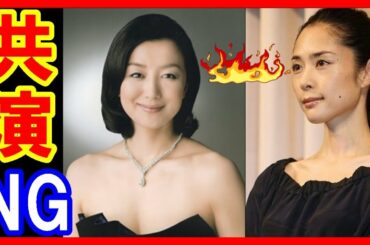 【共演NG】犬猿の仲な有名人・芸能人まとめランキング・ベスト10