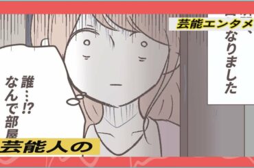 高畑充希、思わず“キュン”ときた男性スタッフの行動とは？「パッと見たら…」