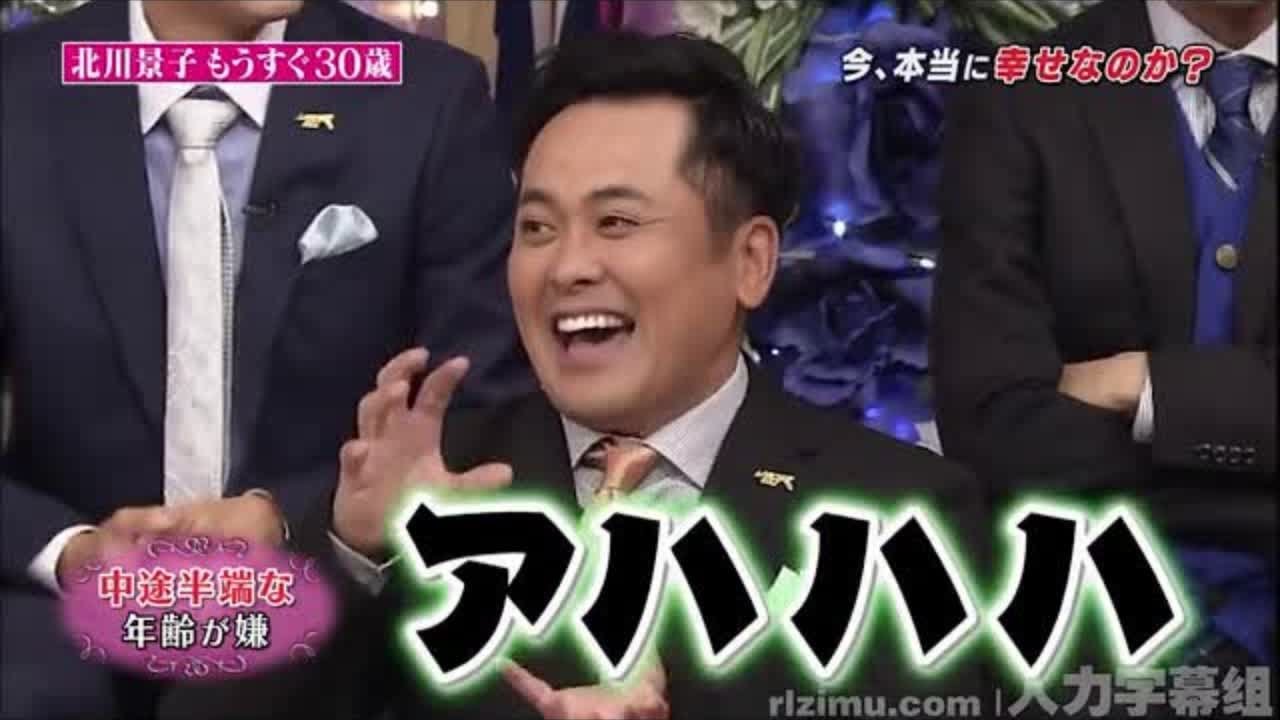 「北川景子」 北川景子もうすぐ30歲_R