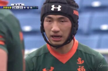 第100回全国高校ラグビー大会 決勝  京都成章×桐蔭学園