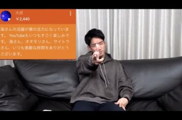 朝倉未来のピストルを真似する朝倉海