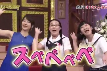 堀北 真希  どこ か で 広め て 頂けれ ば