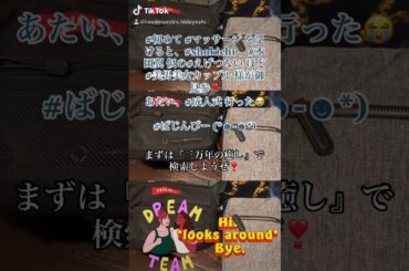 #初めて #マッサージ を受けると、#shokichi 、#本田翼 似の#えげつない ほど#美男美女カップル 様が御見参❣️ あたい、#成人式 行った😭  #ばじんびー (*☻-☻*