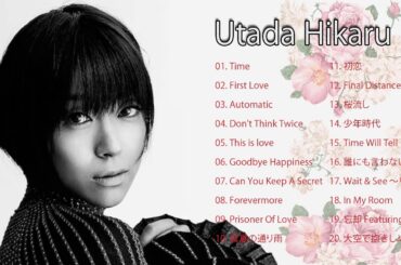 宇多田ヒカル 最新ベストヒットメドレー 2021 - Best song of Utada Hikaru