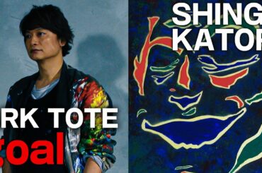 ARKTOTE_#009"goal" 【SHINGO KATORI】