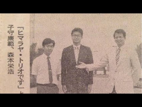 コラム 1/9 今年定年になる 同期の森本栄浩アナウンサー コラム 1/9 今年定年になる 同期の森本栄浩アナウンサー