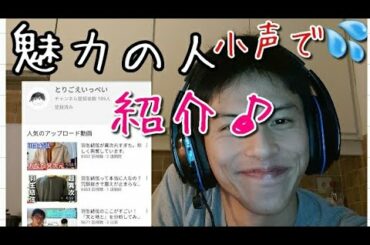 ⛸️【素晴らしい】羽生結弦選手を分析してみた で 輝かしいデビューの○○くんを紹介♪