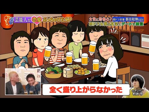 『ダウンタウンなう』🅷🅾🆃 高岡早紀の魔性ぶりを検証…なぜか松本が嫌われた なぜ男にモテるのか? Vol 4 『ダウンタウンなう』🅷🅾🆃 高岡早紀の魔性ぶりを検証…なぜか松本が嫌われた なぜ男にモテるのか? Vol 4