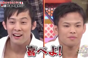 ジャンクSPORTS 2019年8月18日 190818 渋野日向子を独占取材!今欲しい意外な物　出演者全員メダル候補!