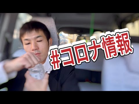 【コロナ】医者ドクターからのメッセージを 送ります。