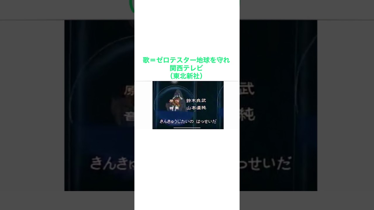 コロナ禍 での 新しい生活様式 ドラえもん の 新しい鉄道様式 ｊｒ西日本 の キャンペーン ゼロテスター アニソン ガース こと 菅総理 再度 緊急事態宣言 を 地域限定 で 発出 Yayafa