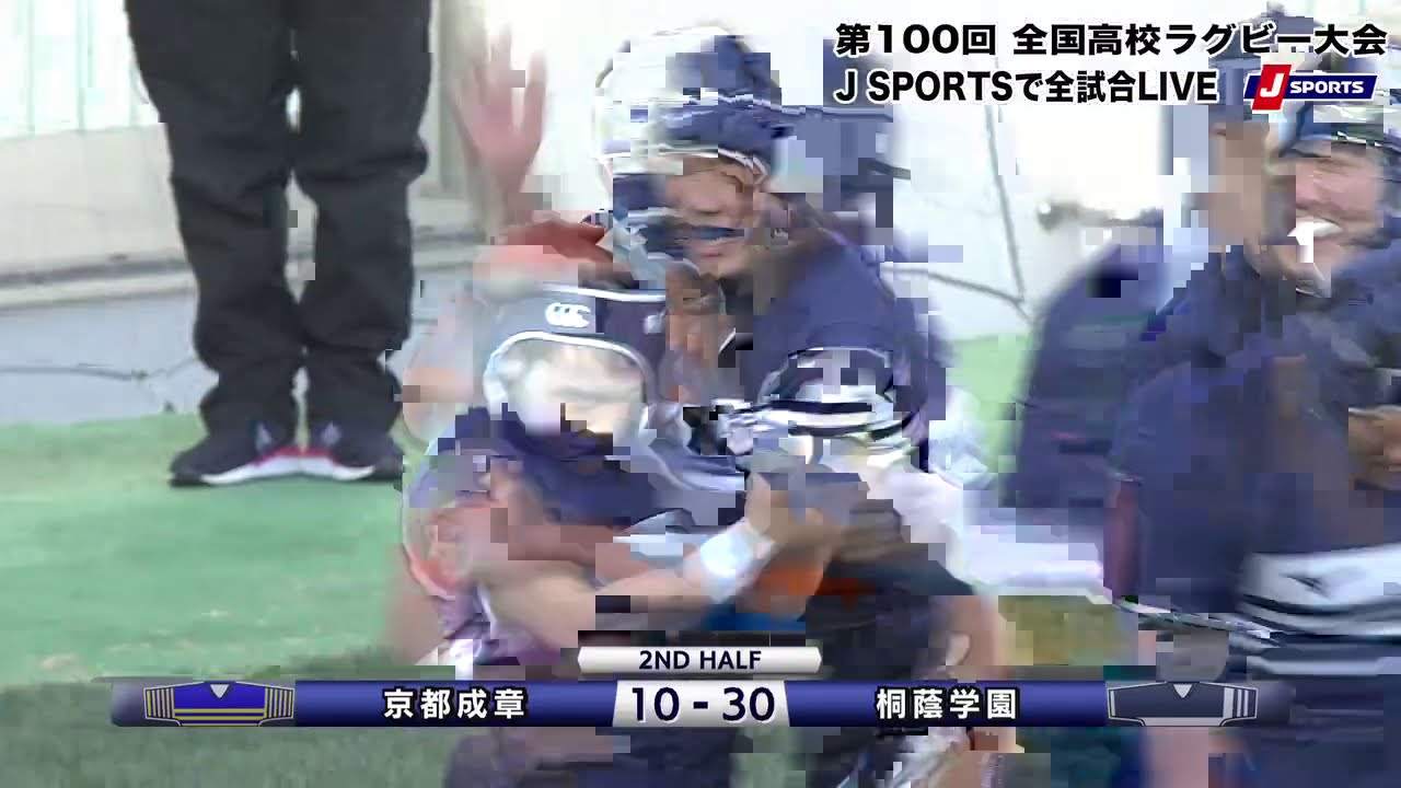 【ハイライト】京都成章(京都)vs. 桐蔭学園(神奈川)|第100回 全国高校ラグビー大会 決勝 【ハイライト】京都成章(京都)vs. 桐蔭学園(神奈川)|第100回 全国高校ラグビー大会 決勝