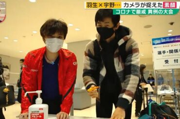 Shoma UNO - 2020全日本 Newsまとめ②SP編 - 宇野昌磨 - 2020 Japanese Nationals News②SP