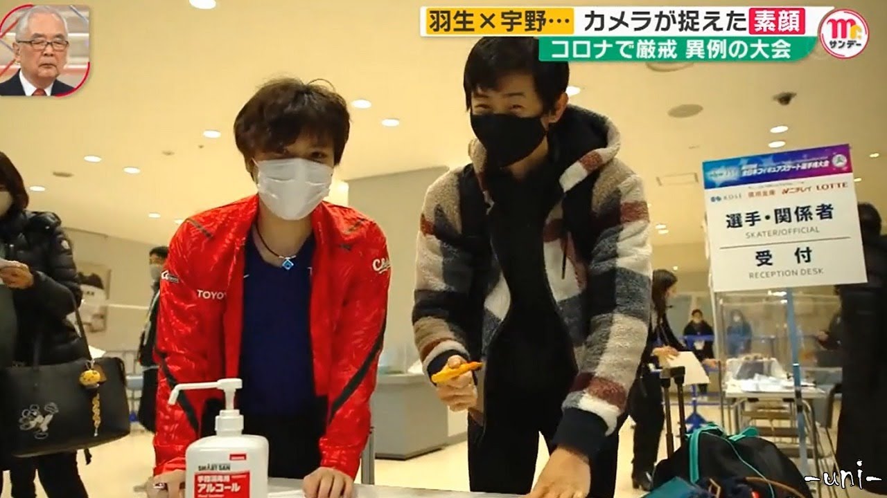 Shoma UNO – 2020全日本 Newsまとめ②SP編 – 宇野昌磨 – 2020 Japanese Nationals News②SP Shoma UNO - 2020全日本 Newsまとめ②SP編 - 宇野昌磨 - 2020 Japanese Nationals News②SP