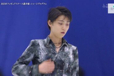 2012 Japanese Nationals SP 羽生結弦 Yuzuru Hanyu (no commentary)