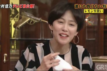 しゃべくり【木村佳乃】誰 か と 対戦 し てん ぞ !