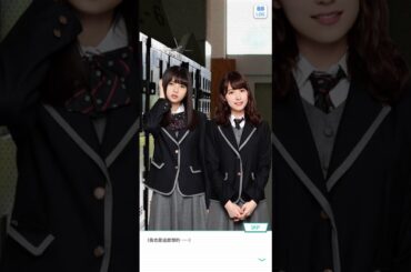 13~乃木恋戀愛故事~~13-45 白石 麻衣----45--只有溫柔是不行的喔