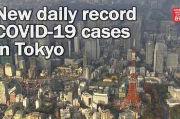Tokyo sees record daily high new cases of COVID-19