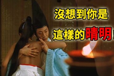 美男子安倍晴明上線！美人在手依然坐懷不亂，深田恭子的顏值巔峰！《陰陽師2 Onmyoji》