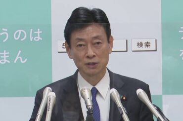 西村担当相が会見　大阪など「緊急事態宣言」対象に追加へ（2021年1月12日）