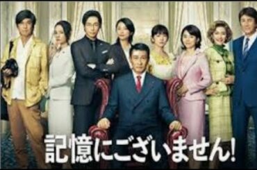 三谷幸喜の「記憶にございません！」と「笑いの大学」を比較してみると…