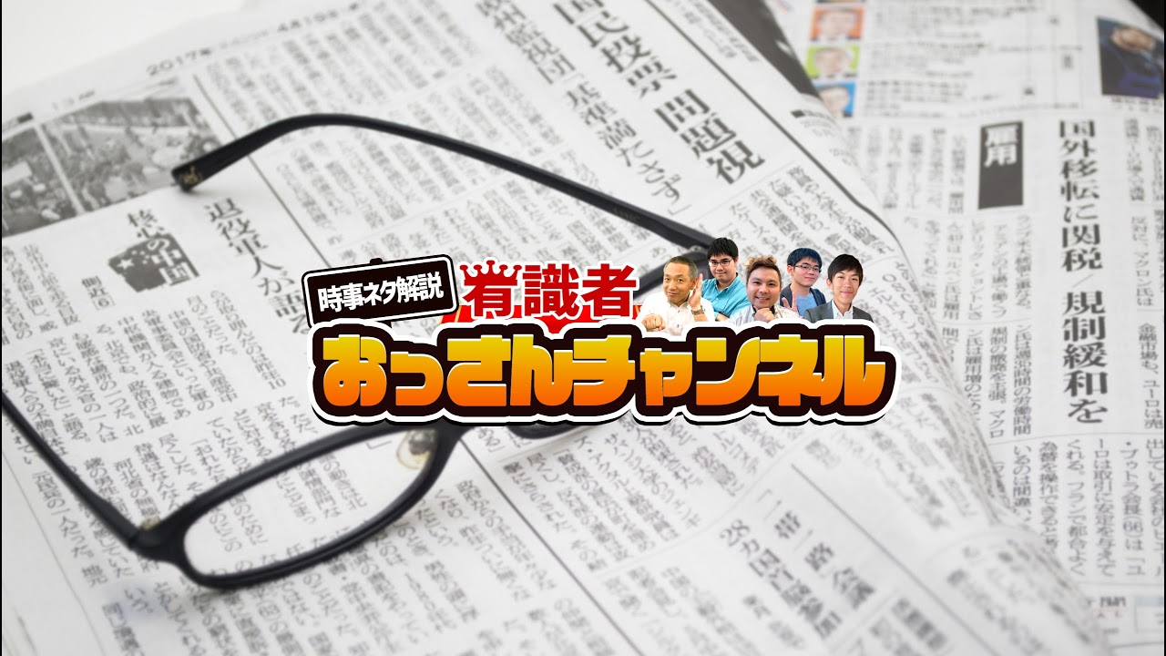 【生放送】緊急事態宣言５日目！皆さんの生活はどうですか？ライブ