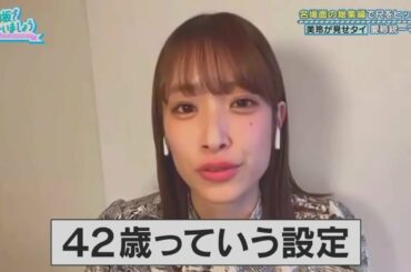 【日向坂46】佐々木久美(42)