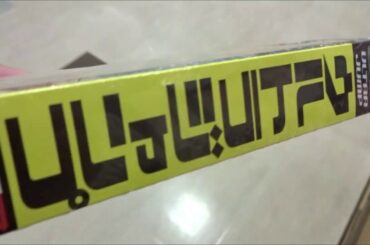 ウルトラジャンプ 2019年5月号「Levius／est［レビウス エスト］」中田春彌【集英社】