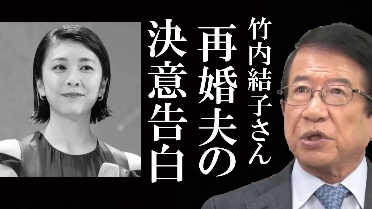 【今日のニュース】 竹内結子さん…日本の裏側。点と点を線にして感じるもの... 芸能ニュース  ...2020年11月6日10時