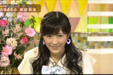 AKB48渡辺麻友スタジオパークに出演...AKBのオーディションは...？！！