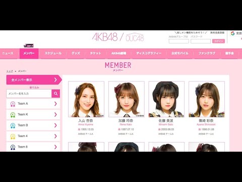 ✅  AKB48グループが海外で最初に立ち上げた姉妹グループJKT48が大規模の人員整理を行うと発表し、AKB48をはじめと…