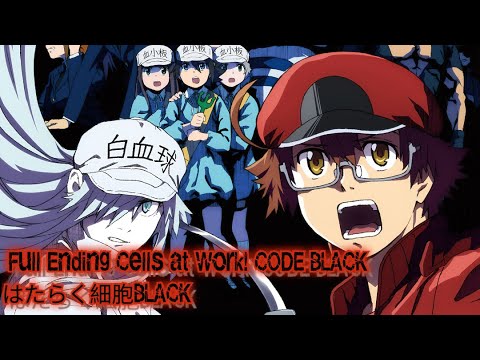 Full Ending『 Cells at Work! CODE BLACK! はたらく細胞BLACK』