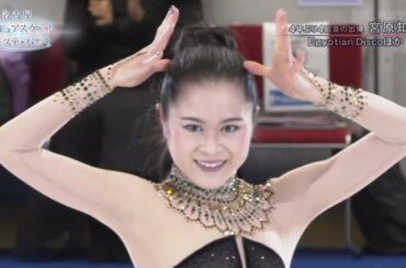 Satoko Miyahara 宮原知子 - Nagoya Figure Skating Festival 2021