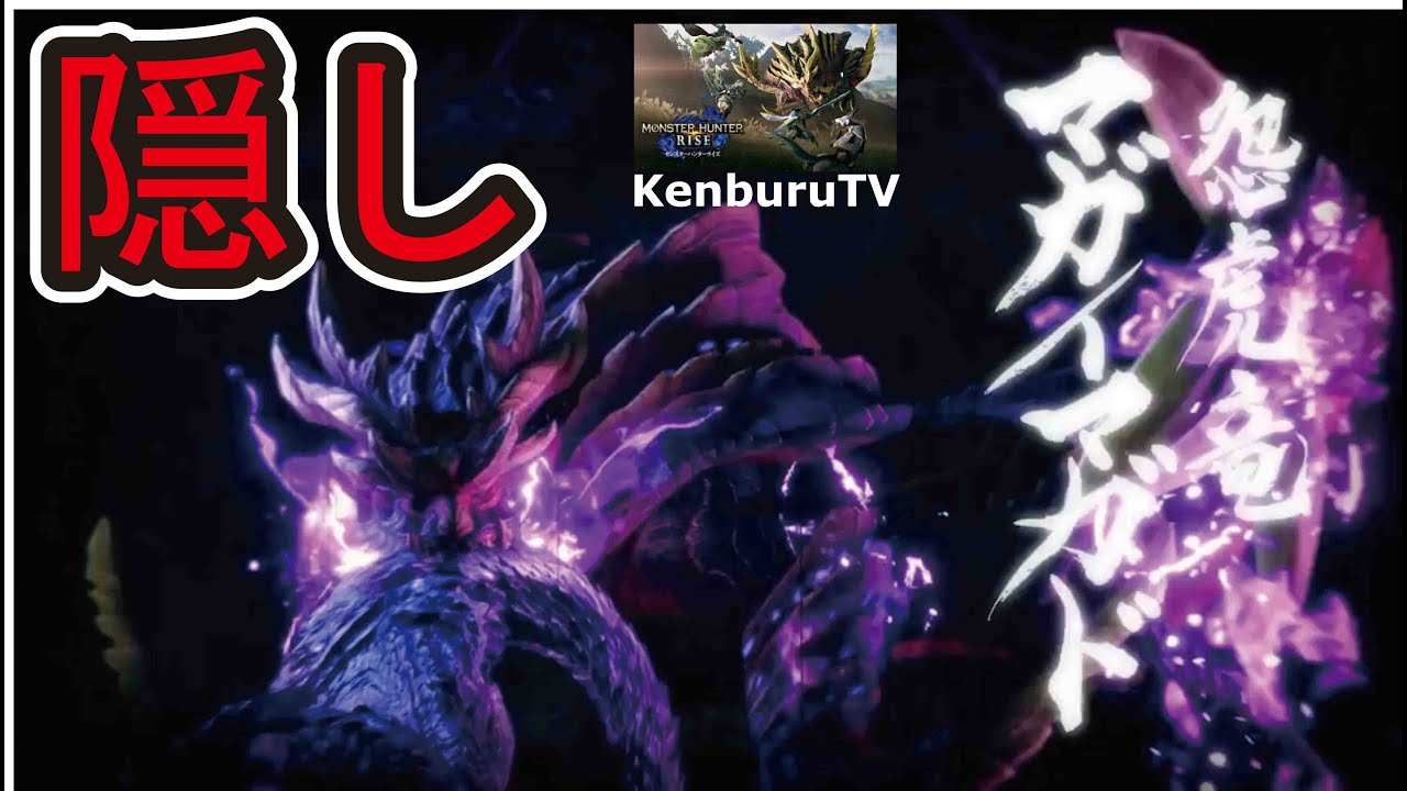 【モンハンライズMHR】隠しモンスターいるのか!?生配信実験!ライブ配信! 【モンハンライズMHR】隠しモンスターいるのか!?生配信実験!ライブ配信!