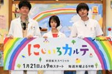 H95 -医師役初挑戦の高畑充希、元医療従事者＆学生とリモート交流